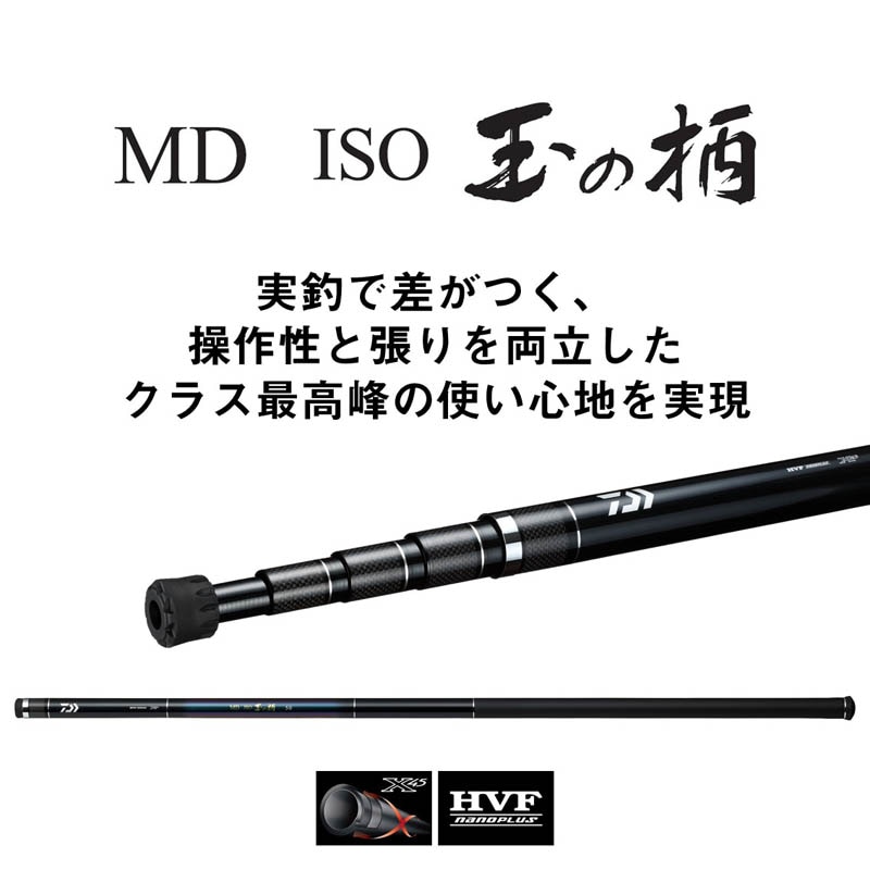 ダイワ MD ISO 玉の柄60通販｜釣具通販 いのまた釣具店