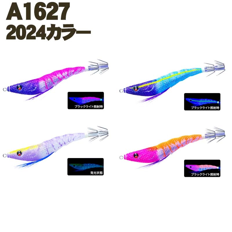 デュエル イージースリム 95mm 80mm 5個セット 新品8 DUEL ez-SLIM