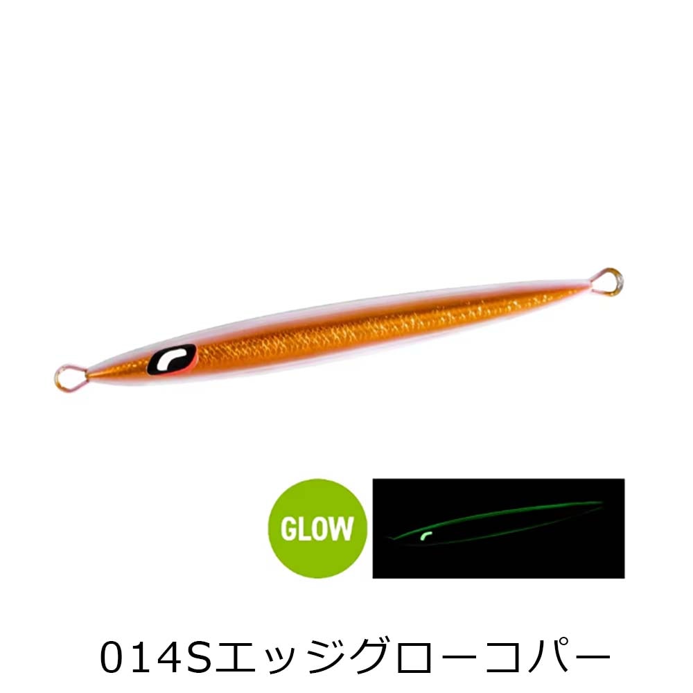 シマノ オシア スティンガーバタフライ ペブルスティック 2025カラー