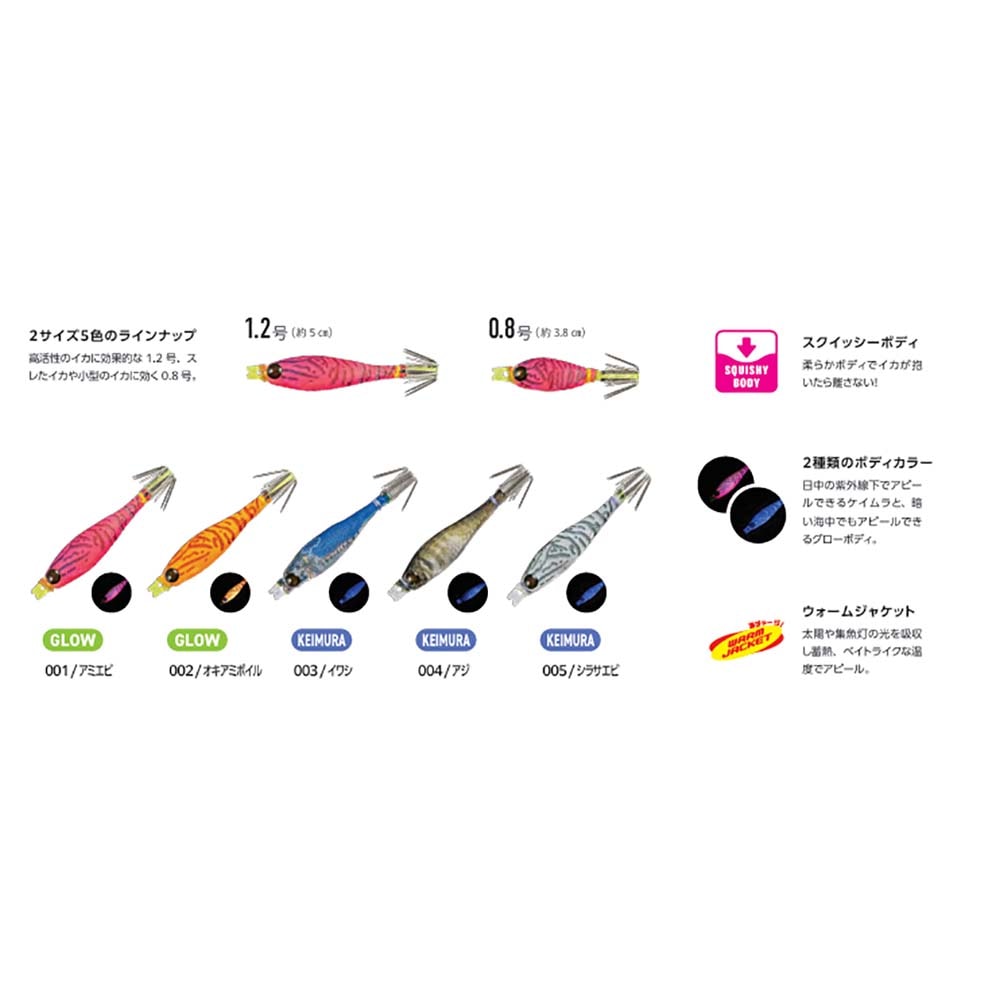 ヤマシタ NAORYスクイッシュ(SQUISH) 0.8号【メール便可】通販