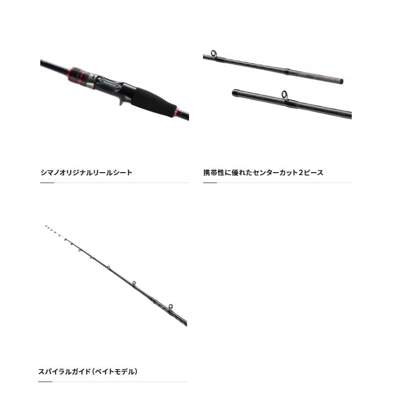 シマノ 23セフィアBB メタルスッテ F-B66M-S通販｜釣具通販 いの