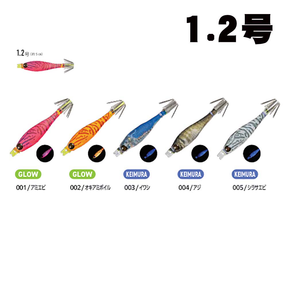 ヤマシタ NAORYスクイッシュ(SQUISH) 1.2号【メール便可】通販｜釣具