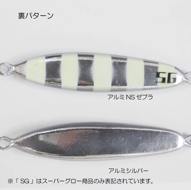 ディープライナー スロースキップVB いのまたオリジナル 200g