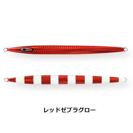 シーフロアコントロールアロー13本セット