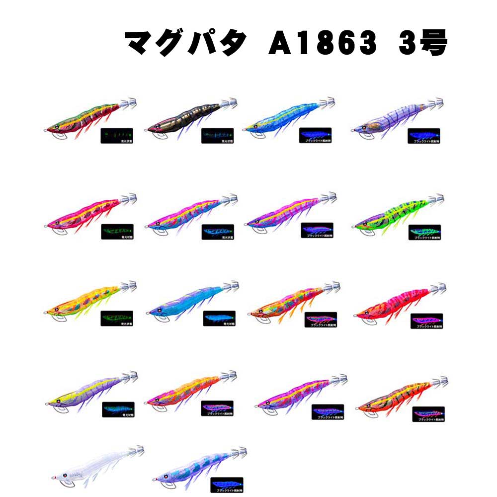 DUEL（デュエル） EZ-Q マグネットTG(マグパタ) 3.0号 A1863通販｜釣具