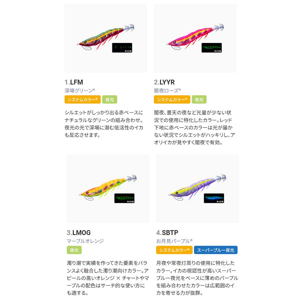 DUEL（デュエル） EZ-Q マグネットTG(マグパタ) 3.0号 A1863通販｜釣具