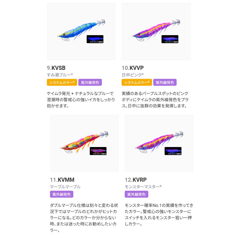 DUEL（デュエル） EZ-Q マグネットTG(マグパタ) 3.0号 A1863通販｜釣具