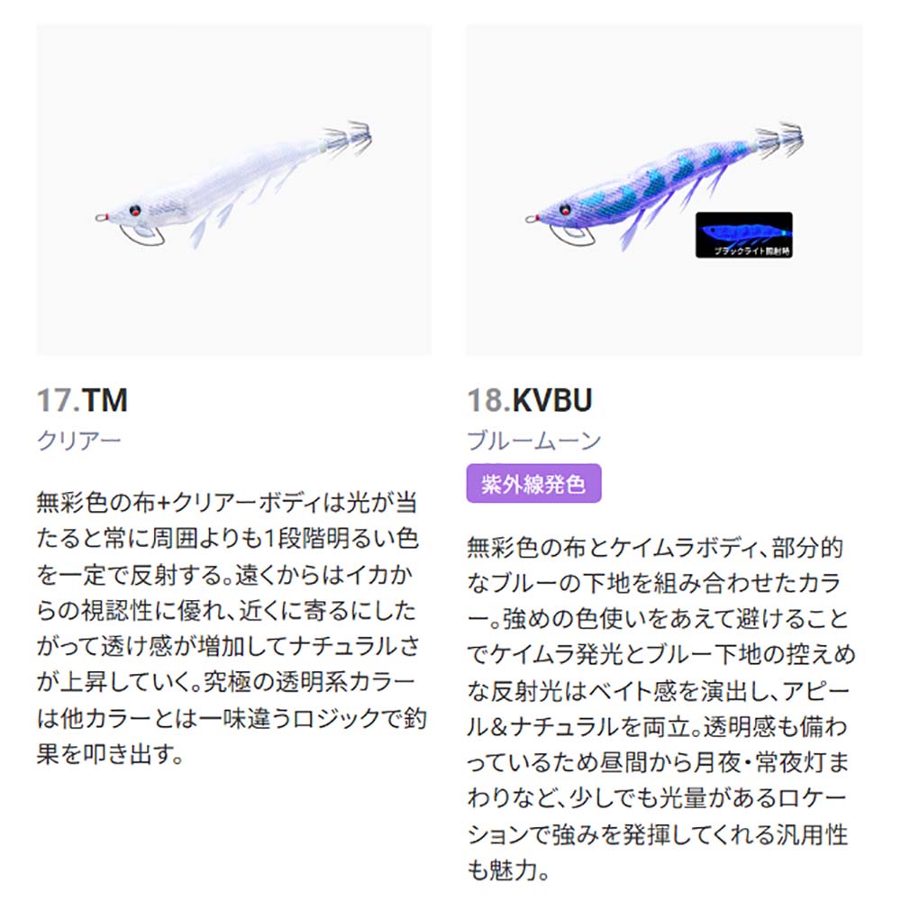 DUEL（デュエル） EZ-Q マグネットTG(マグパタ) 3.0号 A1863通販｜釣具