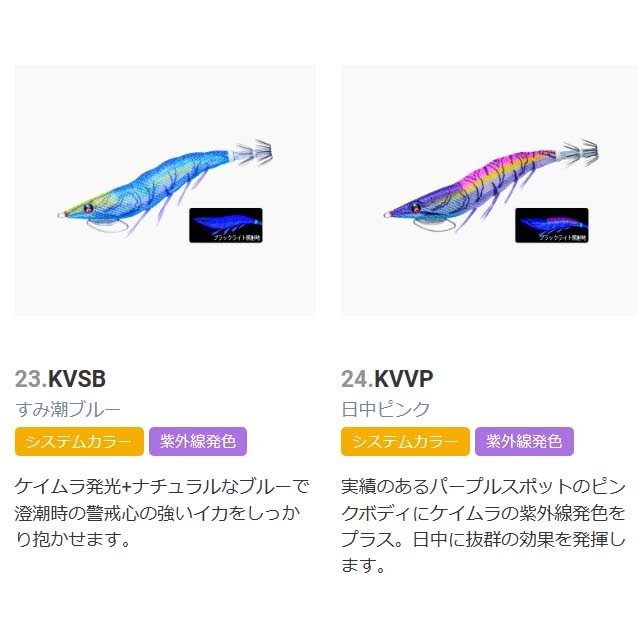 DUEL（デュエル） EZ-Qキャストプラス 3.5号 A1764 システム