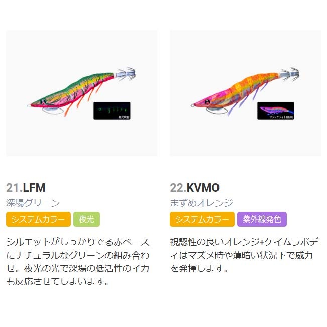 DUEL デュエル ez-Q キャストプラス 3.5号 計9本 DUEL EZ-Q キャスト PLUS プラス 3.5号 デュエル ヨーヅリ