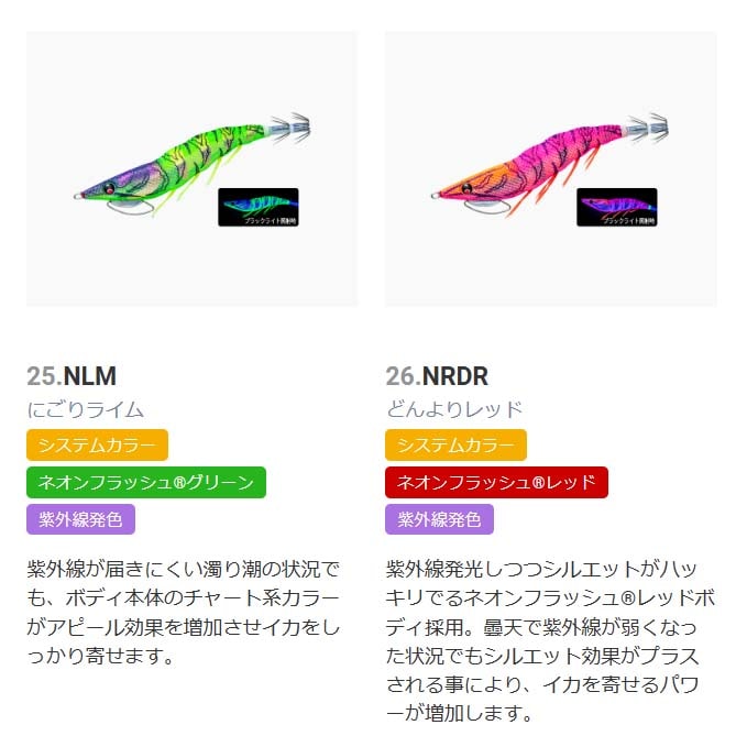 DUEL（デュエル） EZ-Qキャストプラス 3.5号 A1764 システム