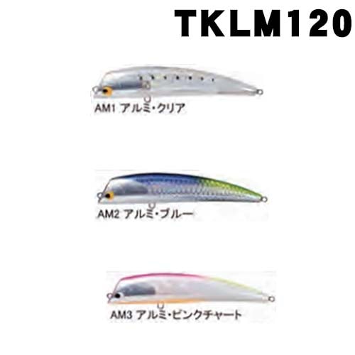 タックルハウス TUNED K-TEN TKLM120 アルミマスクLTD【メール便可