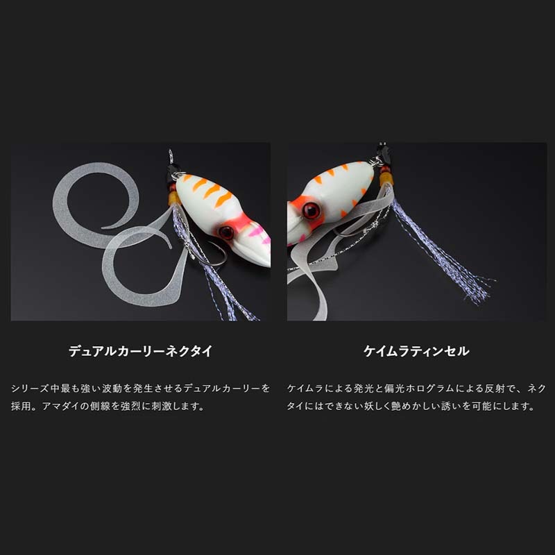 ジャッカル TGビンビンスイッチ アマダイスペシャル 100g ジャッカル TGビンビンスイッチ アマダイスペシャル 100g