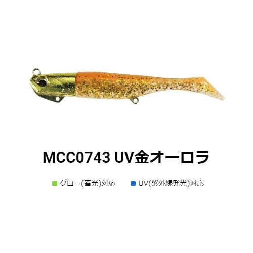 DUO（デュオ） ビーチウォーカー ハウルセット 2024限定カラー 27g