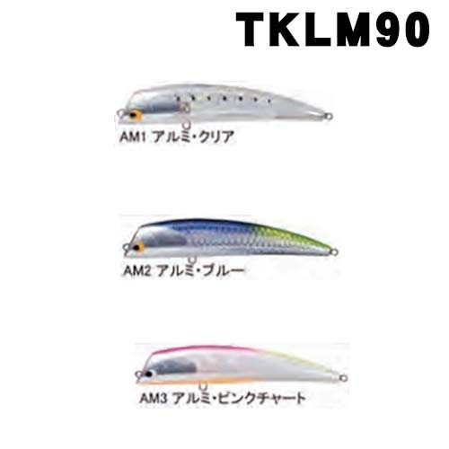 タックルハウス TUNED K-TEN TKLM90 アルミマスクLTD【メール便可