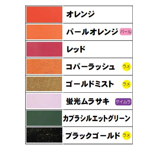 シリコンシート ロング【メール便可】通販｜釣具通販 いのまた釣具店