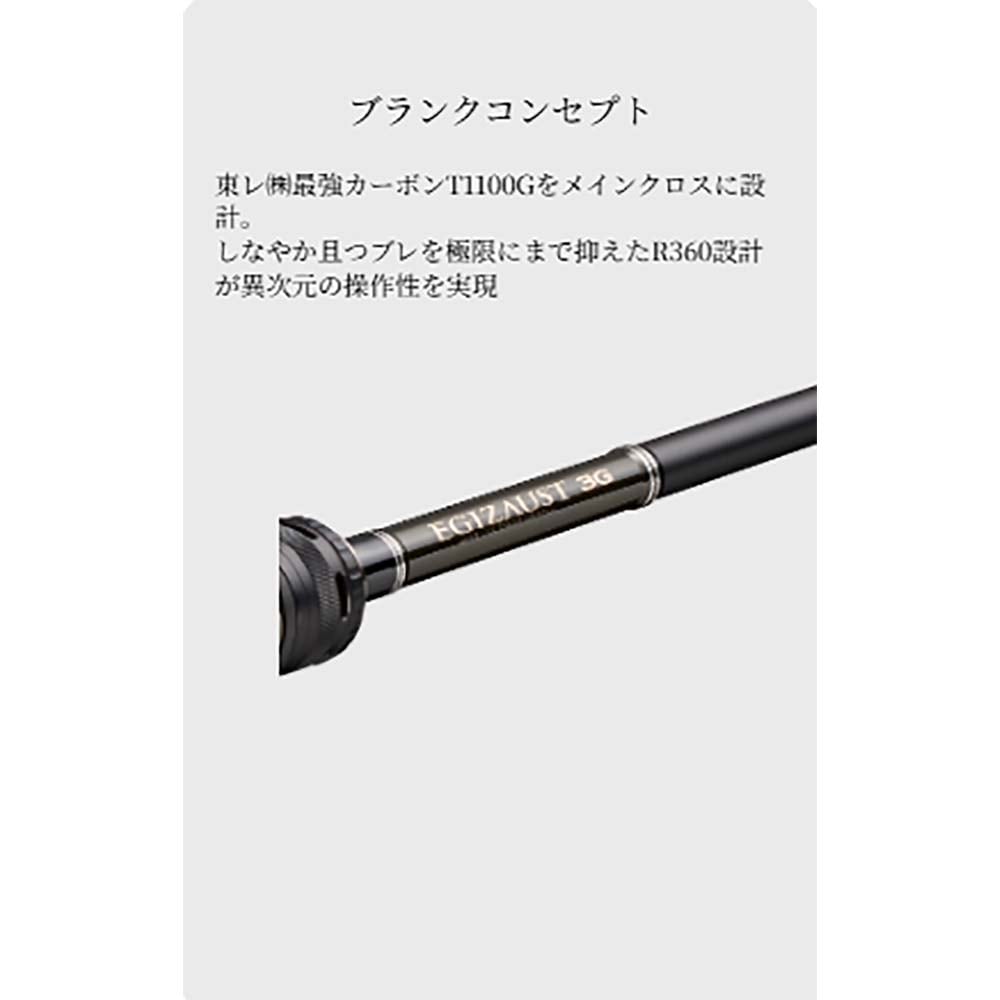 新品未使用　メジャークラフト エギゾースト3G 812M メジャークラフト エギゾースト3G EZ3-812M通販｜釣具通販 いの