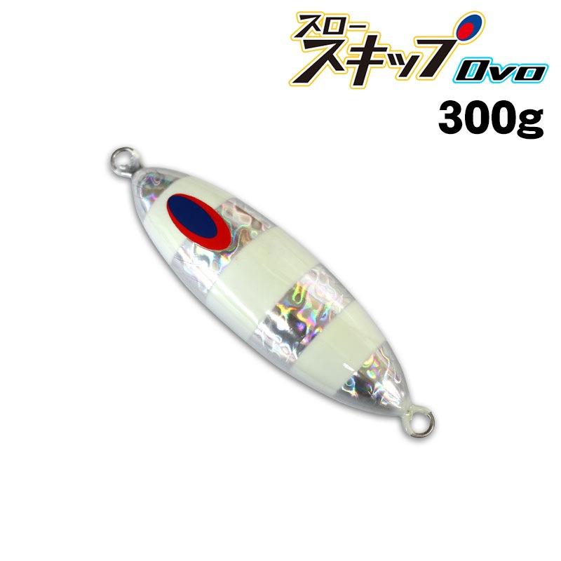 ディープライナー スロースキップOvo オーヴォ 300g グロー通販｜釣具