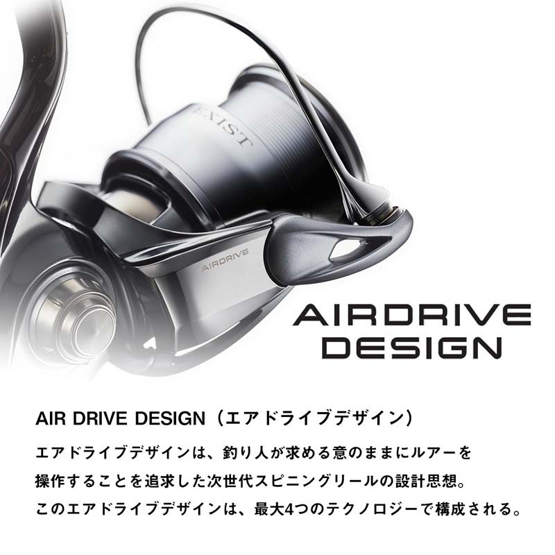 ダイワ 22イグジスト EXIST LT2500S-H通販｜釣具通販 いのまた釣具店