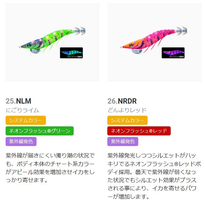 DUEL（デュエル） EZ-Q イージーQダートマスターラトル 3.5号 A1747