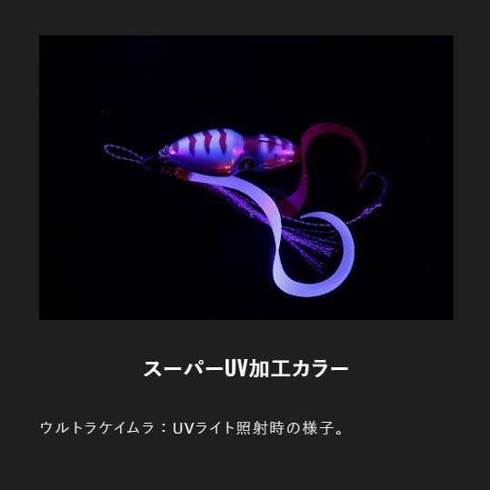 ジャッカル TGビンビンスイッチ アマダイスペシャル 120g【メール便可