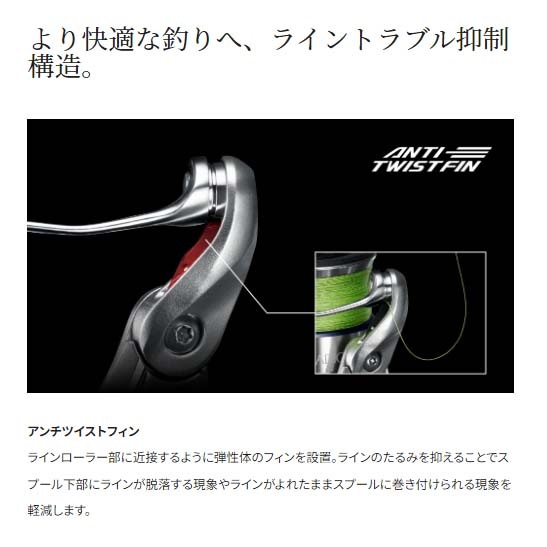 シマノ 23ストラディック C2000S通販｜釣具通販 いのまた釣具店