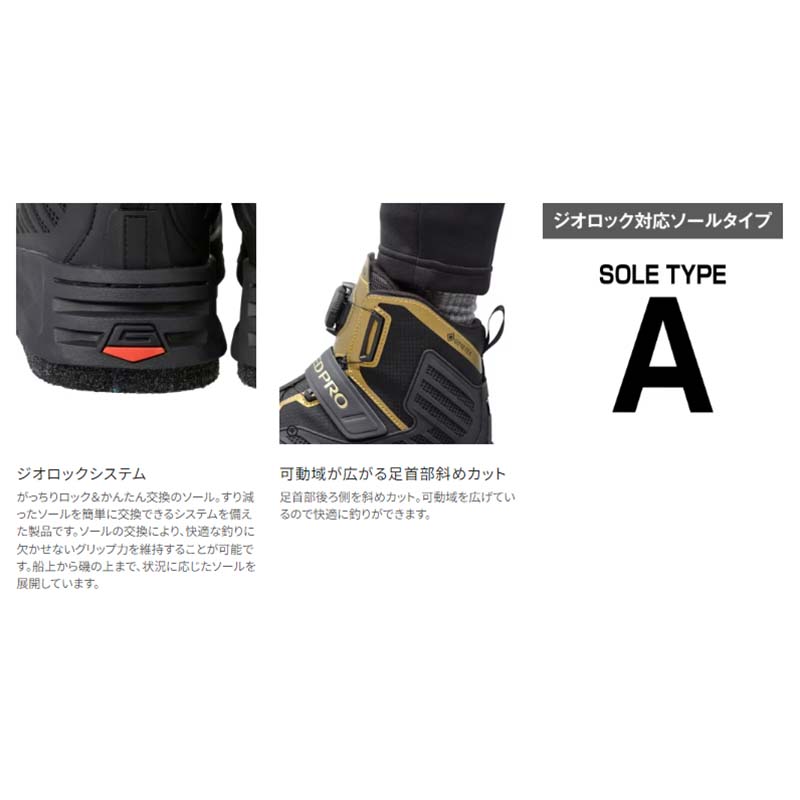 SHIMANO]リミテッドプロゴアテックスシューズ リアルブラック 26