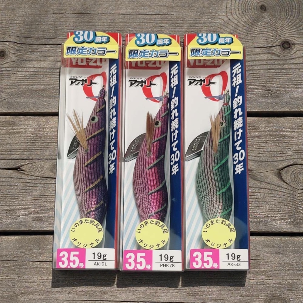 YO-ZURI 元祖アオリーQ 限定復刻カラー 3.5号【メール便可】通販｜釣具