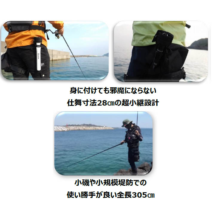 ヤマシタ エギ王 ランディングギャフ 305 Nb2通販 釣具通販 いのまた釣具店