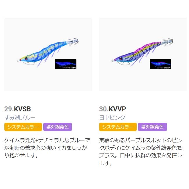 デュエル　イージーQ 3.５号　新品未使用セット 楽天市場】【2025年新サイズ追加】デュエル(DUEL) イージーQ