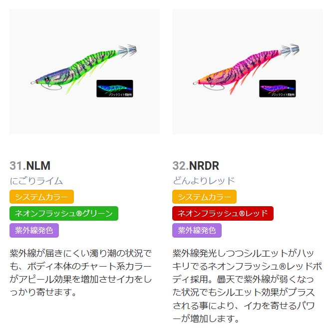 DUEL（デュエル） EZ-Q CAST イージーQキャスト 喰わせ 3.5号 A1749