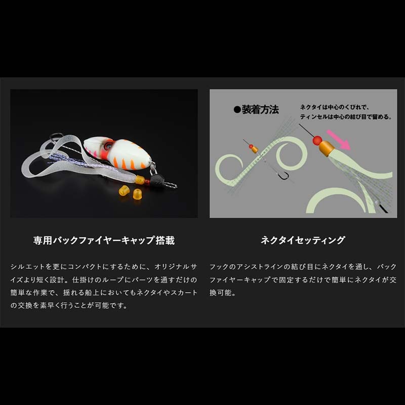 ジャッカル TGビンビンスイッチ アマダイスペシャル 150g【メール便可