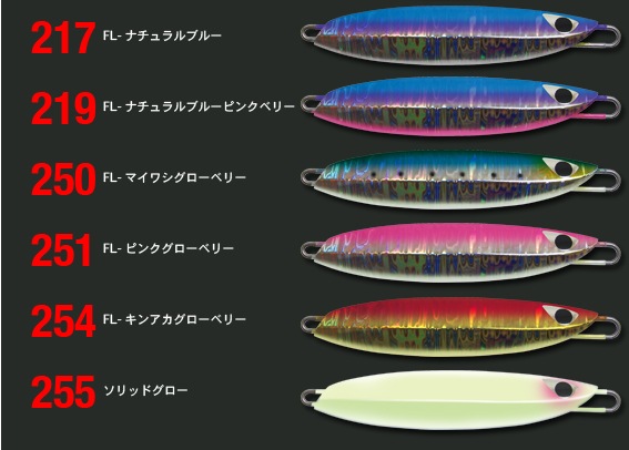 CB-ONE QUICK ZERO1（クイックゼロワン） 45g通販｜釣具通販 いのまた