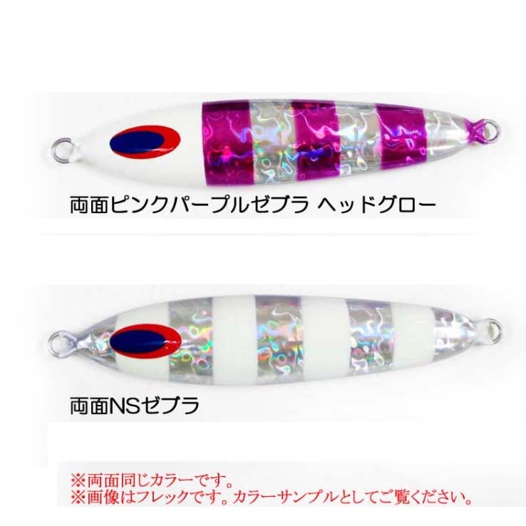 ディープライナー SPY5 いのまたオリジナルカラー 300g グロー通販