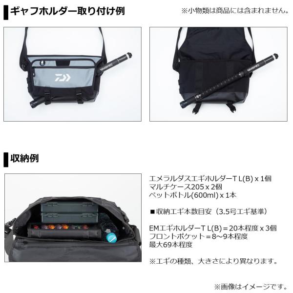 ダイワ エメラルダス タクティカル ショルダーバッグ（B）通販