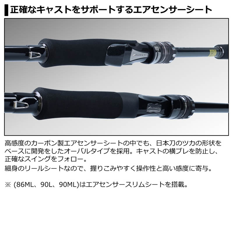 大型品】ダイワ 21ラブラックスAGS 96MH通販｜釣具通販 いのまた釣具店