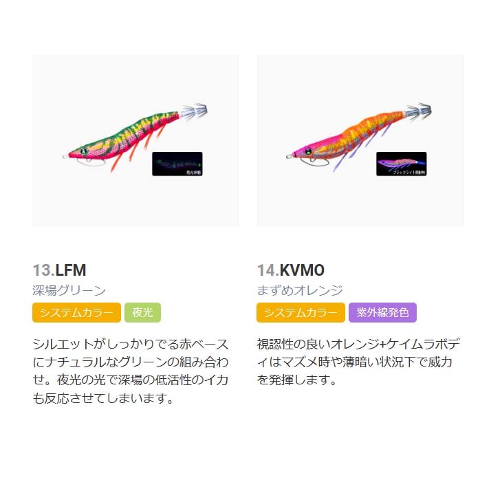 DUEL EZ-Q CAST 3.5 廃盤カラー 廃盤カラー デュエル EZ-Q キャスト 3.5号