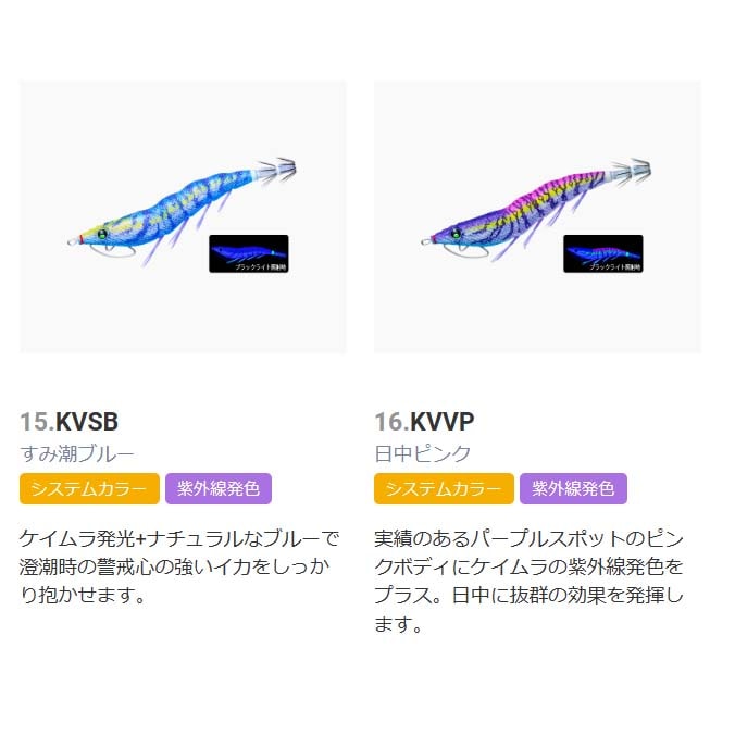 DUEL（デュエル） EZ-Q CAST イージーQキャスト 喰わせ ラトル