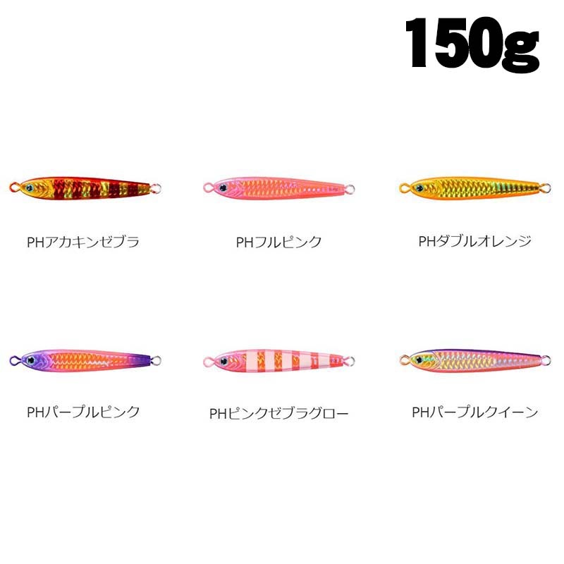 ダイワTG Bait 150g 2個セットPHマイワシ PHフルピンク