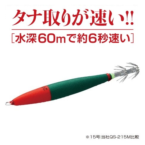 シマノ イケイケスッテTG 10号 QS-010P【メール便可】通販｜釣具通販