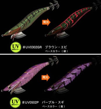 エバーグリーン エギ番長 4.0号ディープ【メール便可】通販｜釣具通販
