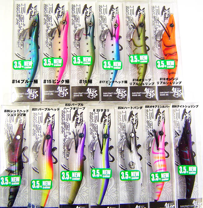 ガンクラフト 餌木邪 3.5号【メール便可】通販｜釣具通販 いのまた釣具店
