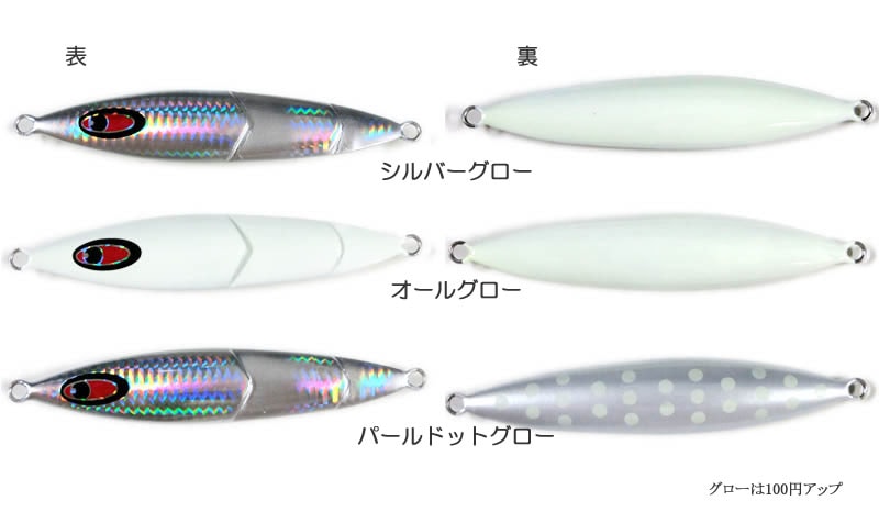 シーフロアコントロール クランキー 200g グローなし【メール便可