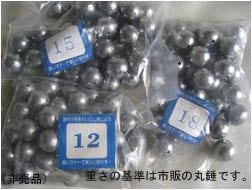 渚の遠投師 遠投カゴ用錘 8号【メール便可】