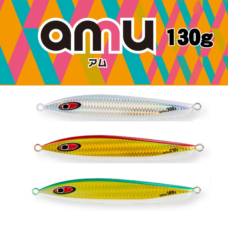 か*ず様 シーフロアコントロール アム　130g,150g,180g シーフロアコントロール AMU 130g【メール便可】通販｜釣具通販 いの
