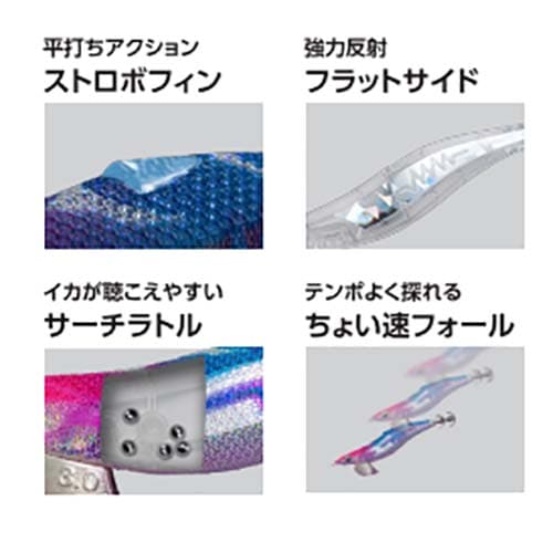 ヤマシタ エギ王サーチ 3.0号 490グローカラー【メール便可】