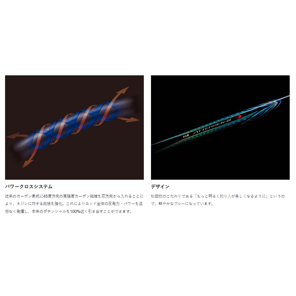 がまかつ がま磯 アテンダー3 2.75号 5m通販｜釣具通販 いのまた釣具店