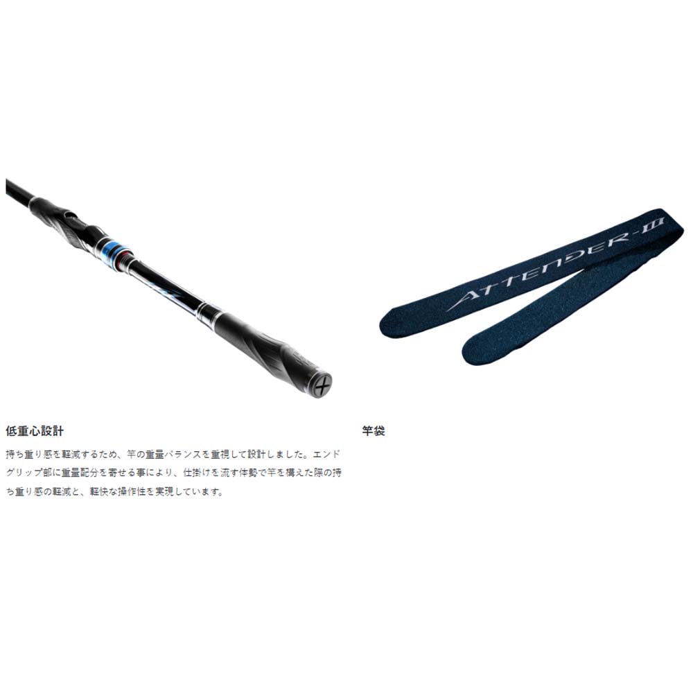 がまかつ がま磯 アテンダー3 2.75号 5m通販｜釣具通販 いのまた釣具店
