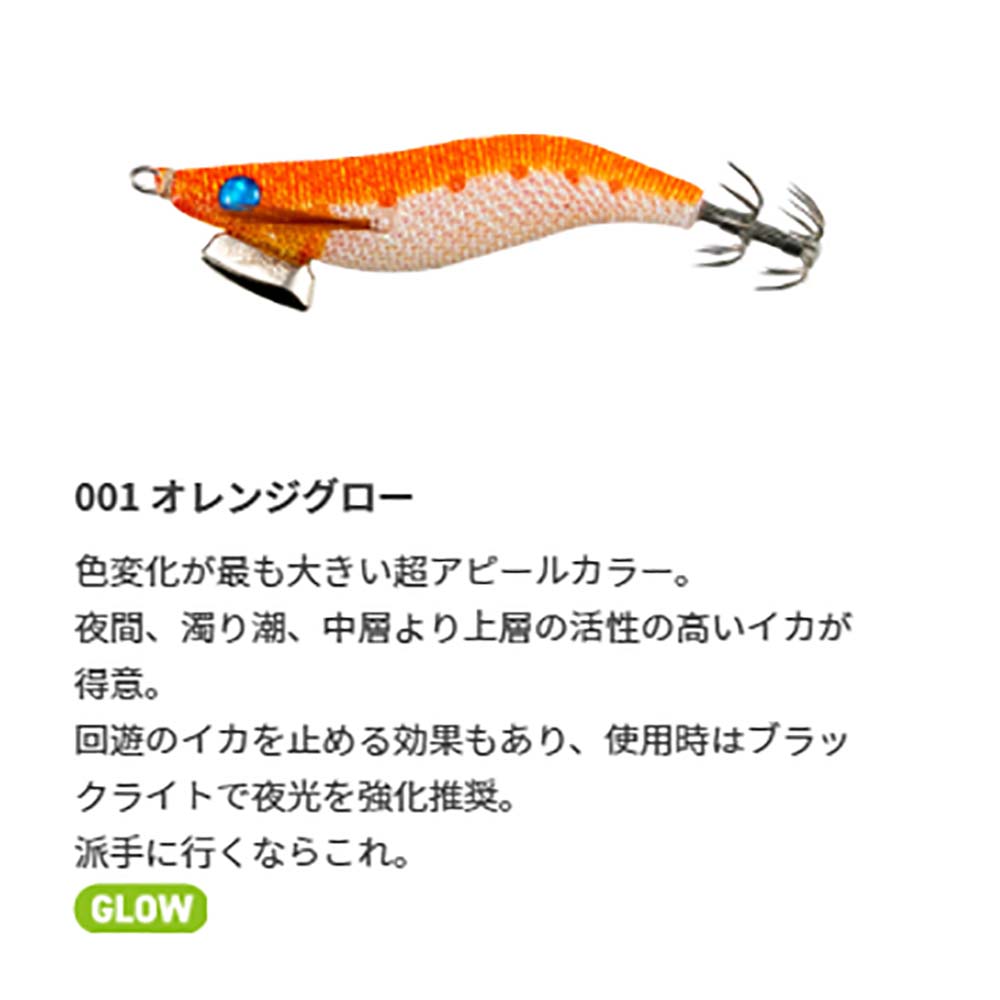 ヤマシタ ナオリー レンジシャロー 2.3S【メール便可】通販｜釣具通販
