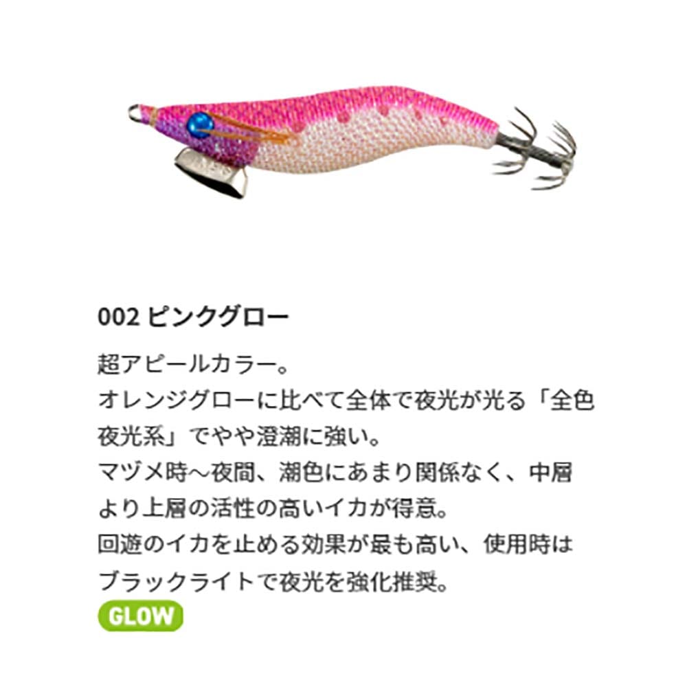 ヤマシタ ナオリー レンジシャロー 2.3S【メール便可】通販｜釣具通販